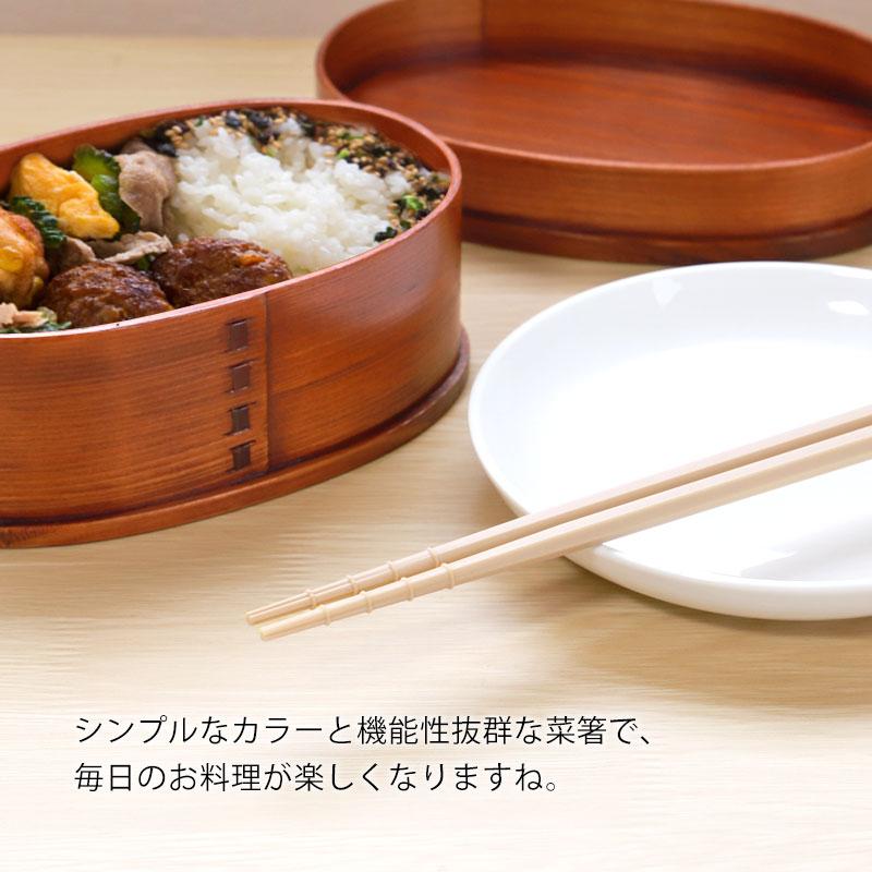 みよし漆器本舗 菜箸 業務用 食洗機対応 乾燥機対応 31cm 日本製 耐熱