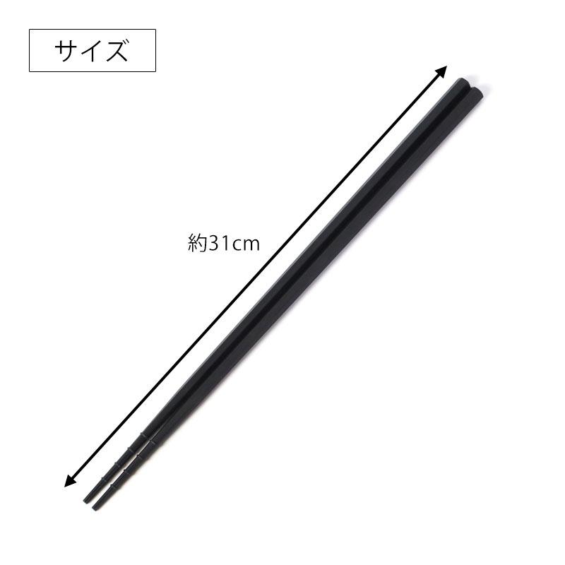 みよし漆器本舗 菜箸 業務用 食洗機対応 乾燥機対応 31cm 日本製 みよし漆器本舗 菜箸 業務用 食洗機対応 乾燥機対応 31cm 日本製