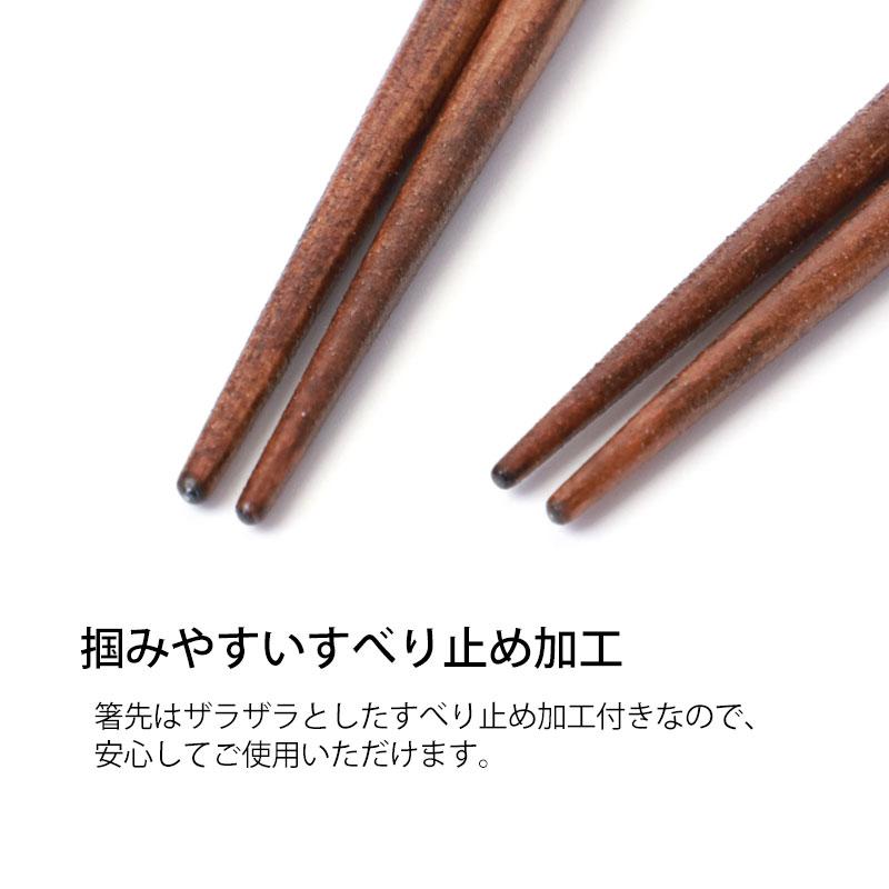 茶道具　箸洗い　木製本漆　5個 みよし漆器本舗 食洗機対応 箸 5膳セット 好みの形を見つけるお箸 天然