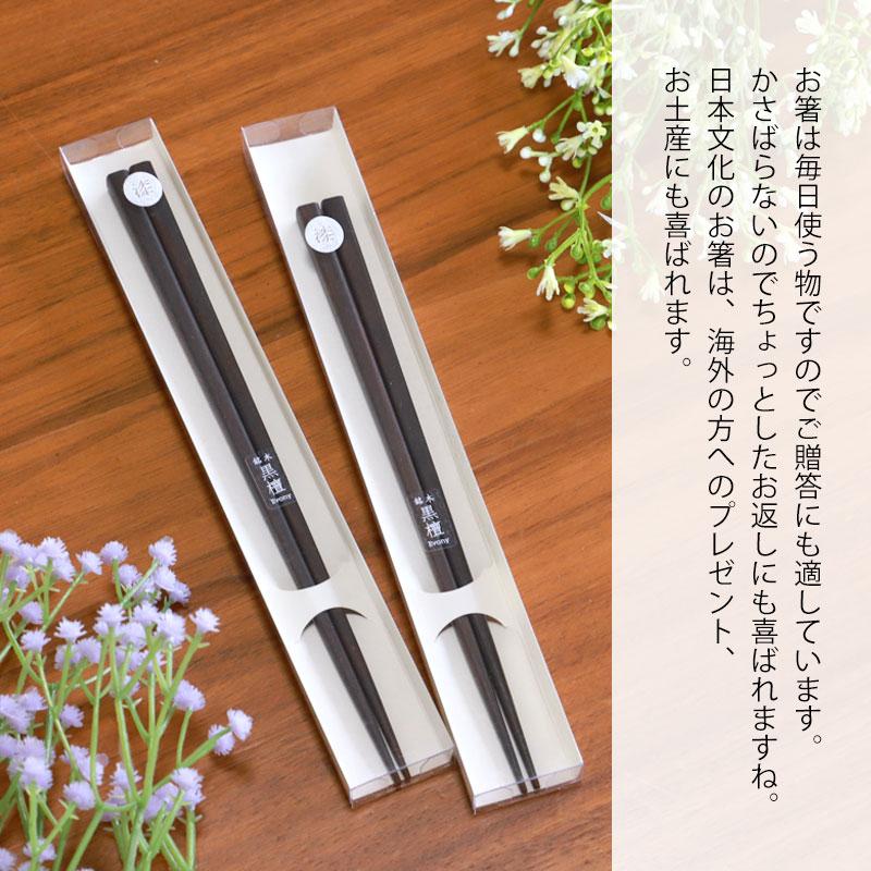 たち吉 木箱つき黒色お箸　50セット単位で販売 たち吉 箸」の人気商品一覧 | 安い商品を通販サイトから探す