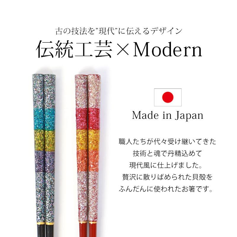 みよし漆器本舗 食洗機対応 箸 日本製 23cm お箸 木製 おしゃれ 滑り