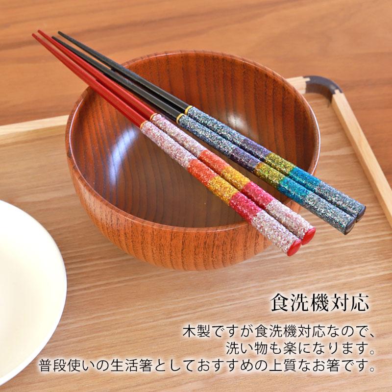 箸入れ　箸　箸置き　10セット　螺鈿　中国　漆　美術　漆器　螺鈿細工 漆螺鈿WAKASA 六角 22cm/23cm ペア 食洗機対応 | お箸の専門店 【箸蔵 カトラリー(スプーン等)