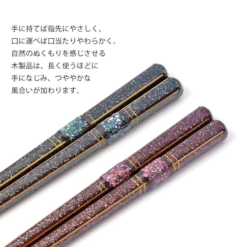 みよし漆器本舗 食洗機対応 箸 日本製 23cm 21cm お箸 木製