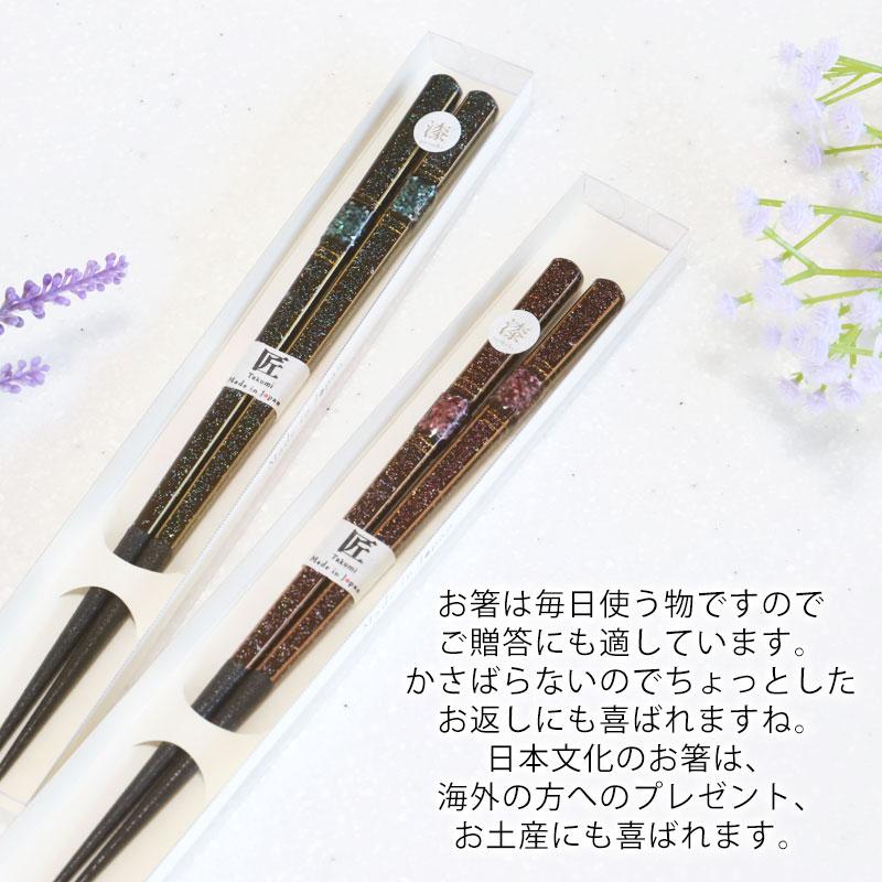 みよし漆器本舗 食洗機対応 箸 日本製 23cm 21cm お箸 木製 おしゃれ