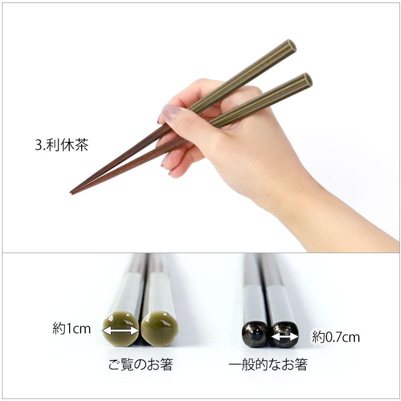 みよし漆器本舗 食洗機対応 箸 24cm 抗菌 木製 八角悠然 太め 太い