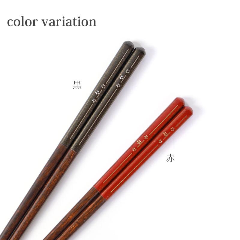 みよし漆器本舗 箸 食洗機対応 抗菌 23cm 木製 日本製 花洛