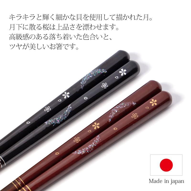 和楽器用箸 ペア・夫婦箸ギフト用 古木桐箱セット