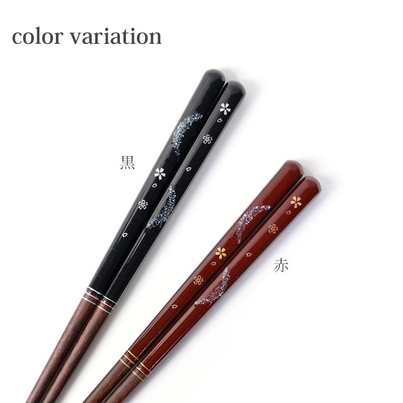 みよし漆器本舗 食洗機対応 箸 抗菌 23cm 21cm 月下桜 おしゃれ 赤 黒
