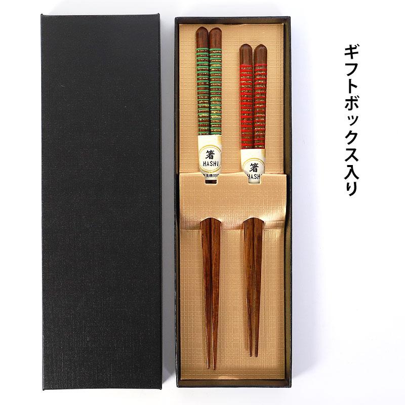 【未使用】象牙風　象牙調　箸　夫婦箸　ペア　2膳　ケースつき　レトロ 未使用】象牙風 象牙調 箸 夫婦箸 ペア 2膳 ケースつき レトロ
