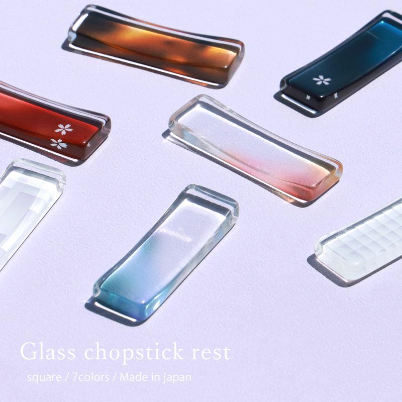 みよし漆器本舗 10％OFF 箸置き ガラス スクエア型 日本製 はしおき