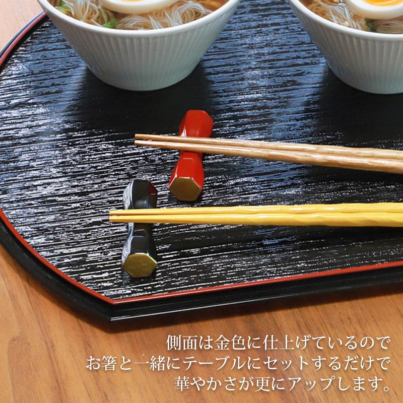 みよし漆器本舗 箸置き 木製 杵型 金塗り はしおき はし置き おしゃれ