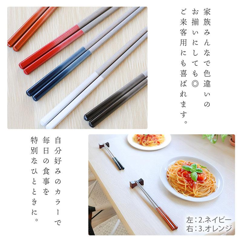 お箸 おはし 四角箸 木製 23cm 食洗機対応 日本製 TONES 大人