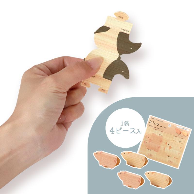 みよし漆器本舗 木の紙でつくる Kico 4ピース 箸置き 日本製 おしゃれ