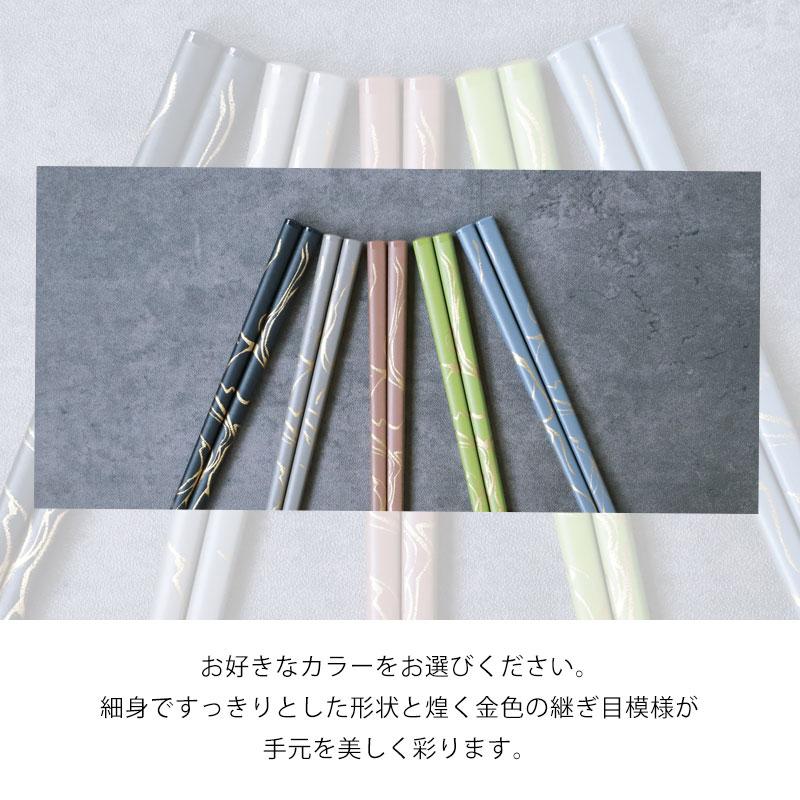 2101 時代物　根付2客　箸4本 2101 時代物 根付2客 箸4本 【公式通販】
