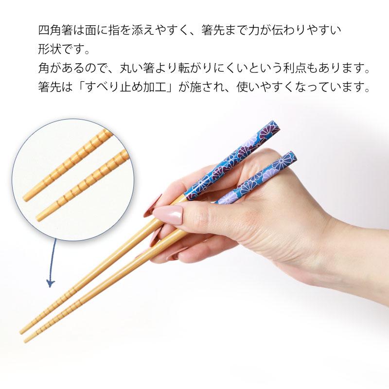 みよし漆器本舗 50%OFF お箸セット おはし 5膳セット 竹製 22.5cm 桜