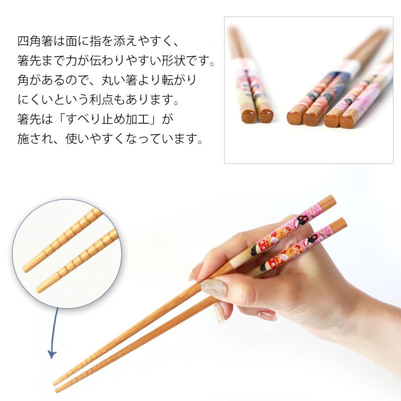 50％OFF お箸セット おはし 5膳セット 竹製 22.5cm 舞妓 大人 木製