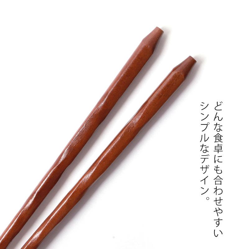 みよし漆器本舗 50％OFF 天然木製 お箸 手彫り 箸 おはし 紫檀仕上げ