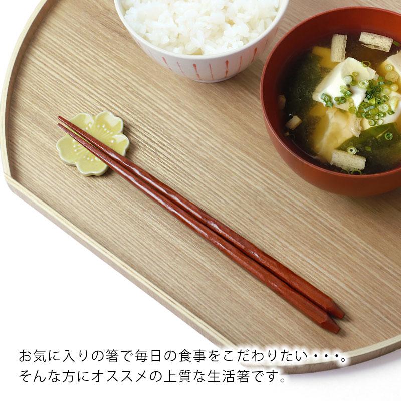 みよし漆器本舗 50%OFF 天然木製 お箸 手彫り 箸 おはし 紫檀仕上げ