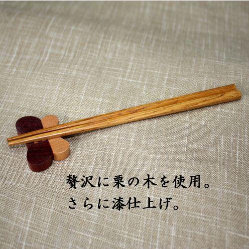 天然木製 箸 八角 栗 21.5cm お箸 おはし｜miyoshi-ya｜05