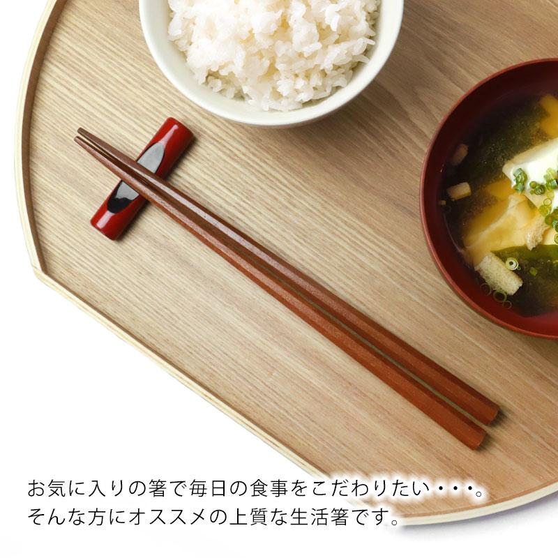 みよし漆器本舗 天然木製 男気箸 八角 鉄木 23.5cm 漆塗り お箸 おはし