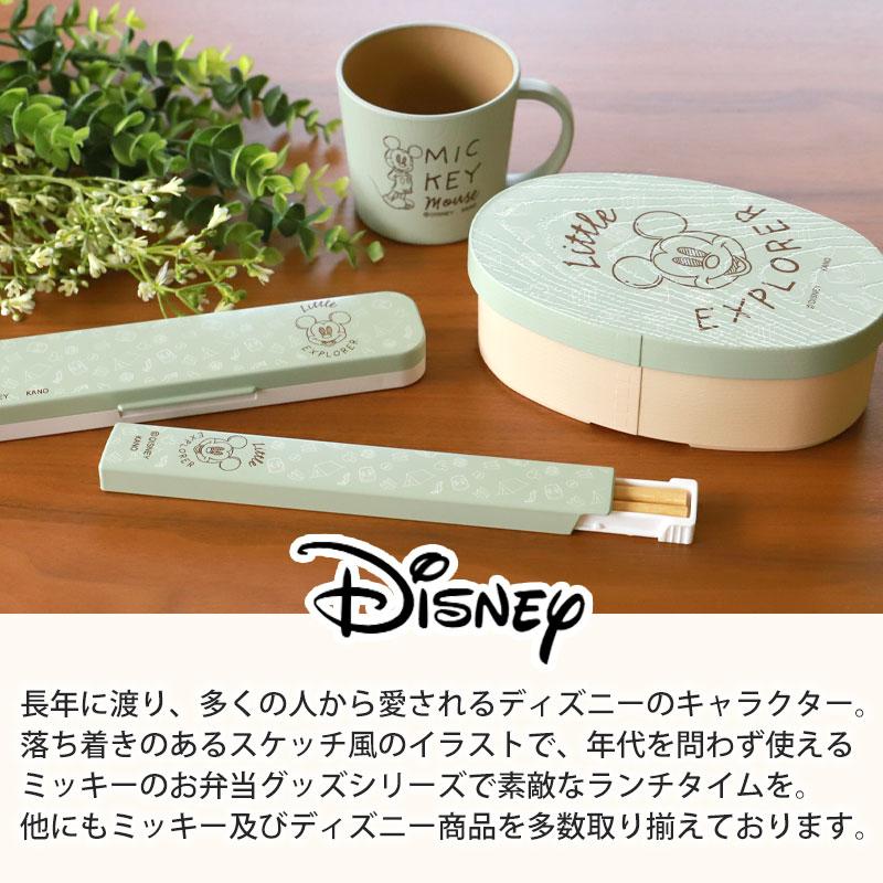 みよし漆器本舗 10%OFF お箸 箸箱 セット 18cm ミッキーマウス 抗菌箸