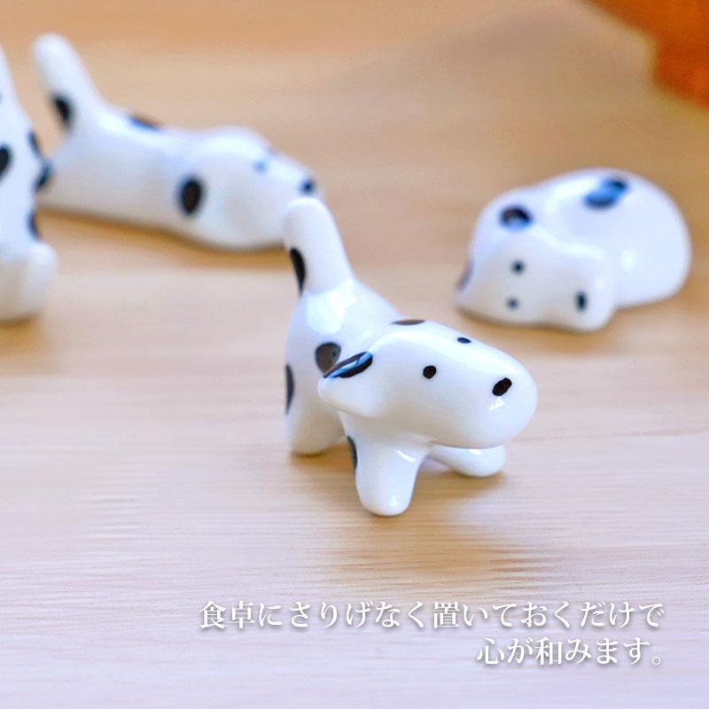 みよし漆器本舗 10％OFF 箸置き 犬 ダルメシアン 陶器 箸 置き