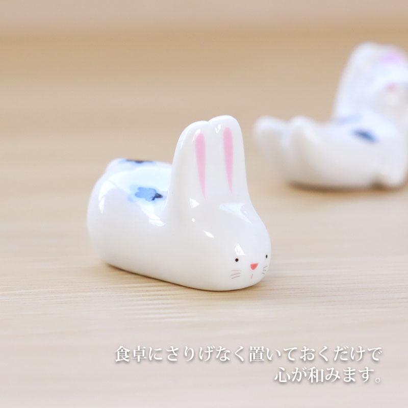 みよし漆器本舗 箸置き 白猫 白兎 陶器 箸 置き カトラリー レスト