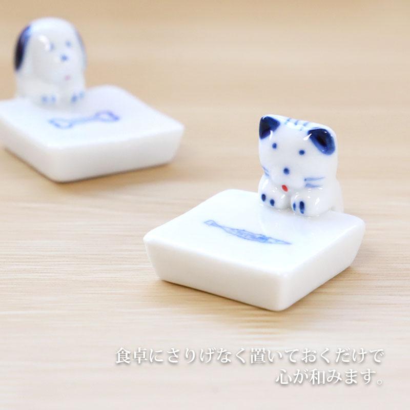 みよし漆器本舗 箸置き 犬 猫 陶器 箸 置き カトラリー レスト