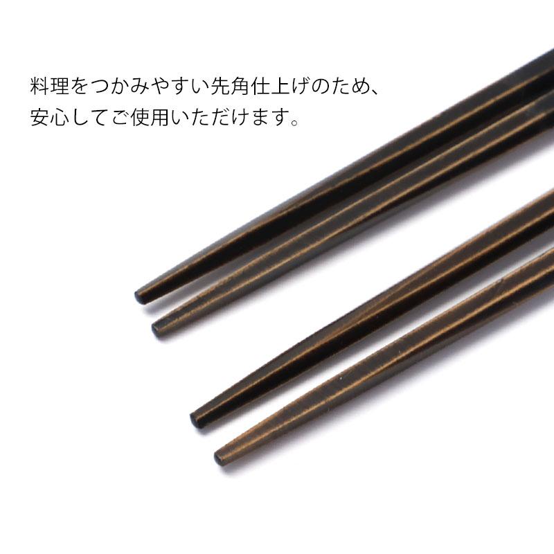 みよし漆器本舗 食洗機対応 六角箸 お箸 木製 23cm はし 箸 おはし