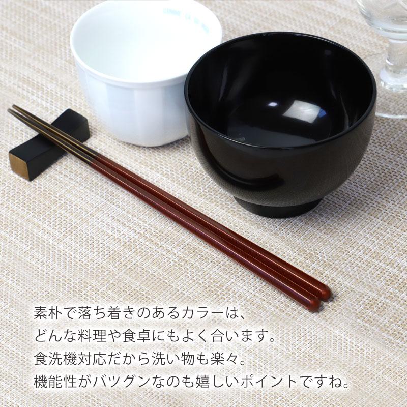 みよし漆器本舗 食洗機対応 六角箸 お箸 木製 23cm はし 箸 おはし