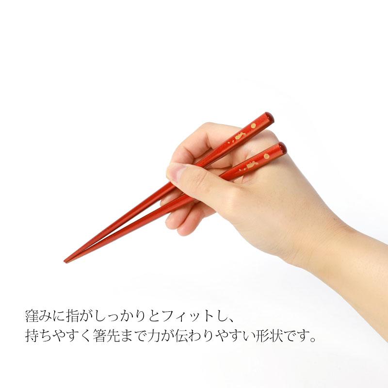 みよし漆器本舗 お箸 食洗機対応 23cm 21cm みちのく満月うさぎ おはし