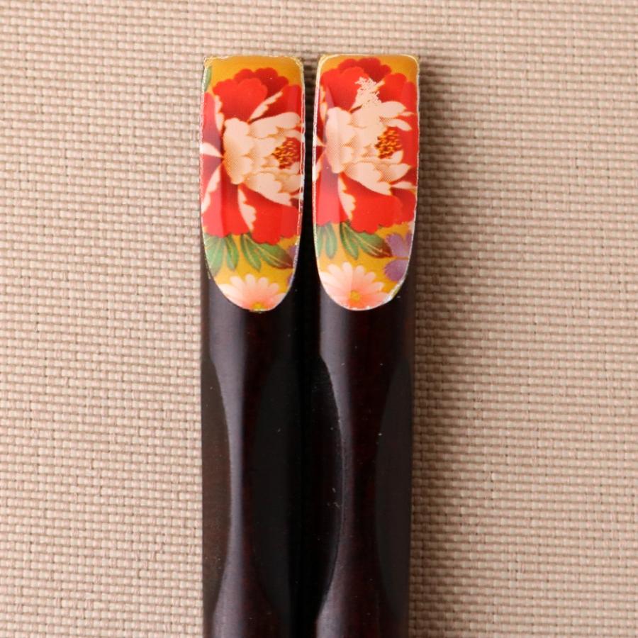 みよし漆器本舗 天然木製 先角箸 天削 牡丹 23cm お箸 おはし おしゃれ