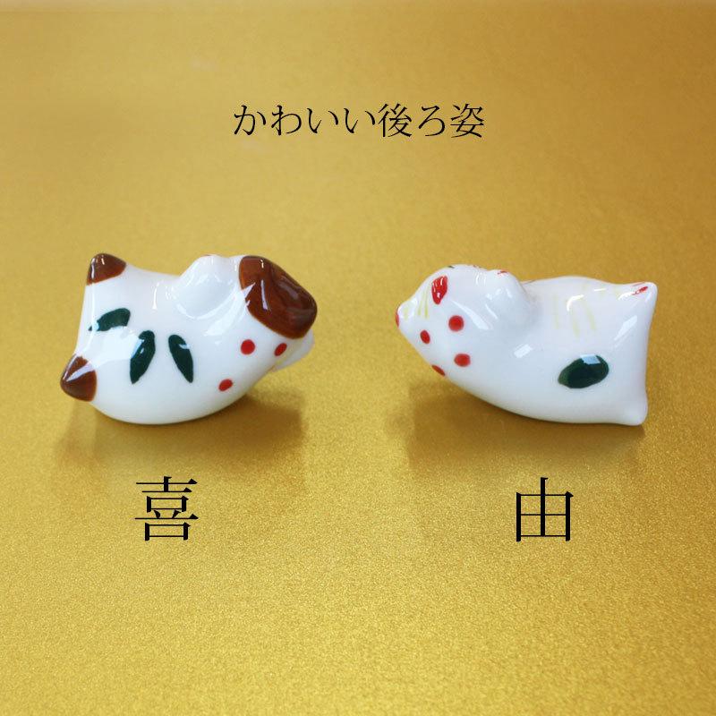 みよし漆器本舗 箸置き 幸福招き猫の箸休め 陶器製 おしゃれ かわいい