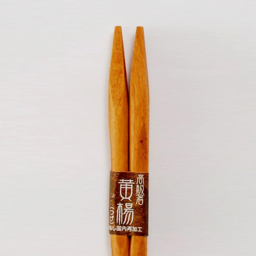 天然木製 箸 黄楊 漆塗り 23cm（日本国内加工品） お箸 おはし｜miyoshi-ya