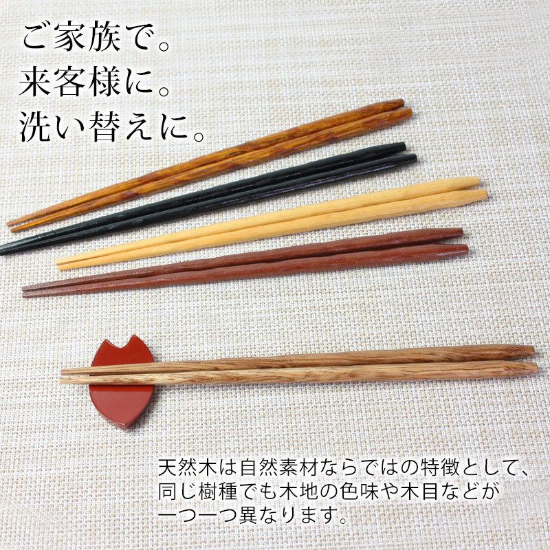 みよし漆器本舗 10％OFF 天然木製 銘木箸10膳セット 送料無料 プチ