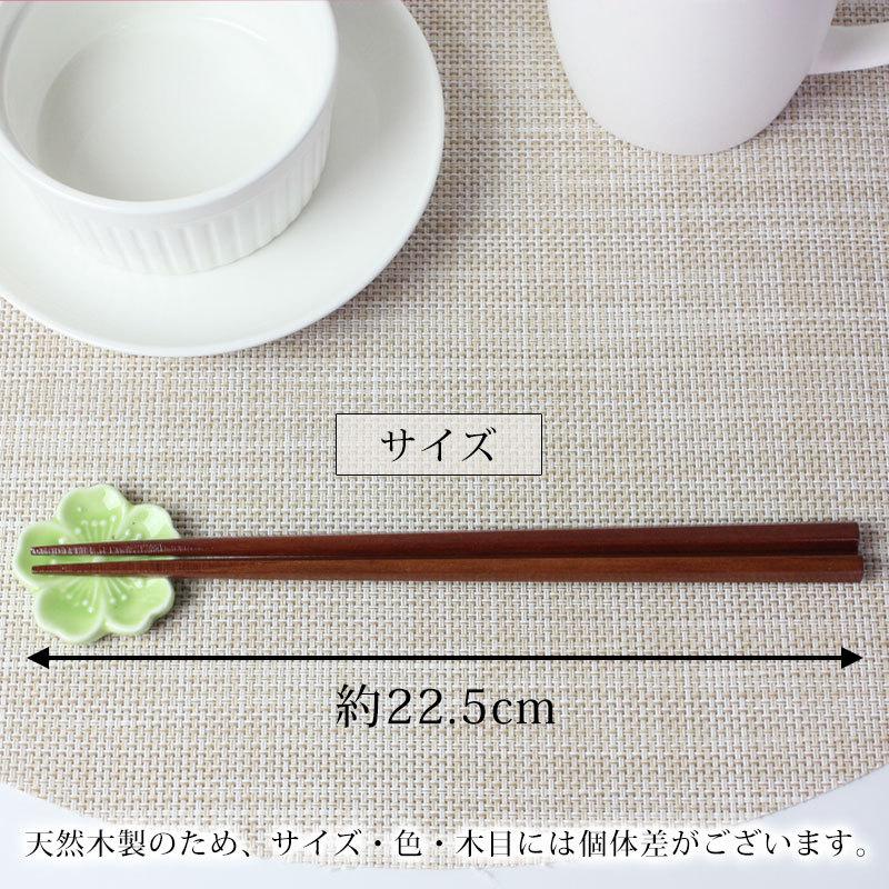 みよし漆器本舗 【10%OFF】 天然木製 銘木箸10膳セット 送料 みよし漆器本舗 【10%OFF】 天然木製 銘木箸10膳セット 送料
