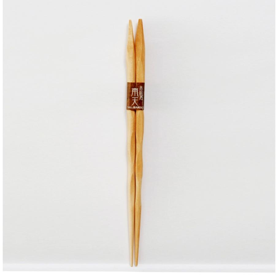 みよし漆器本舗 天然木製 お箸 南天 漆塗り 箸 おはし 23cm（日本国内