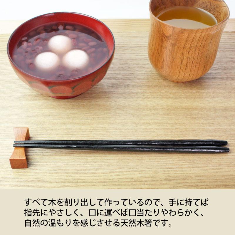 みよし漆器本舗 【10%OFF】 お箸 スプーン セット 銘木箸5膳 みよし漆器本舗 【10%OFF】 お箸 スプーン セット 銘木箸5膳