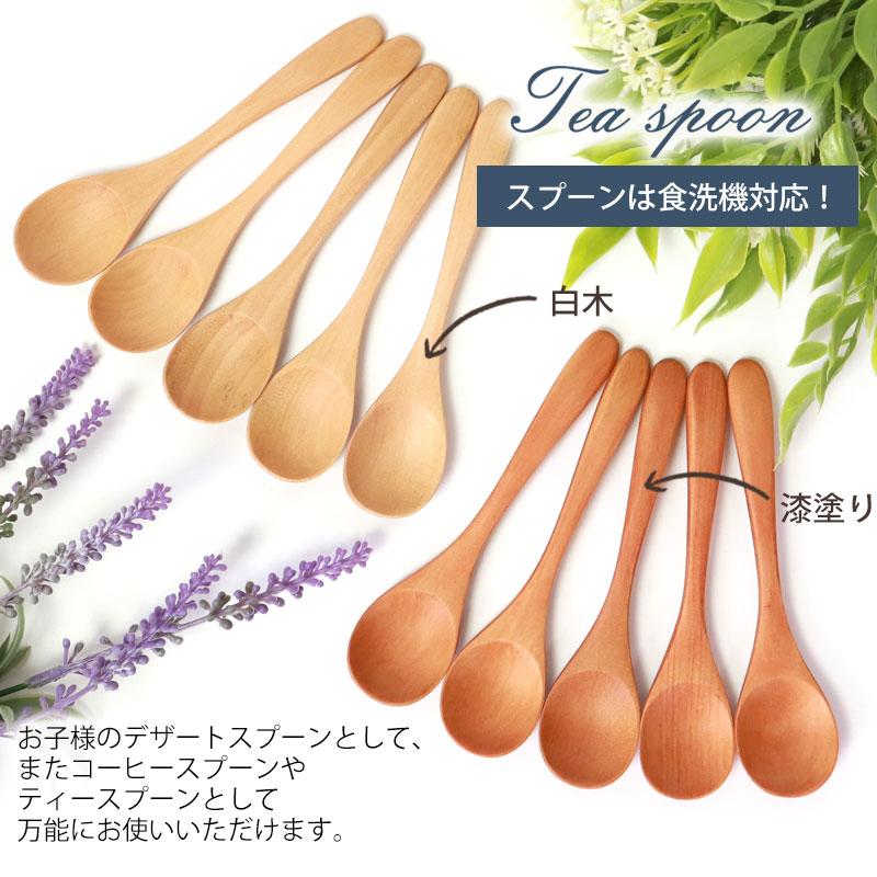 みよし漆器本舗 10％OFF お箸 スプーン セット 銘木箸5膳組みと ティー