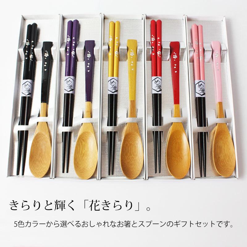 みよし漆器本舗 【10%OFF】 お箸 スプーン セット 木製 おしゃれ入り