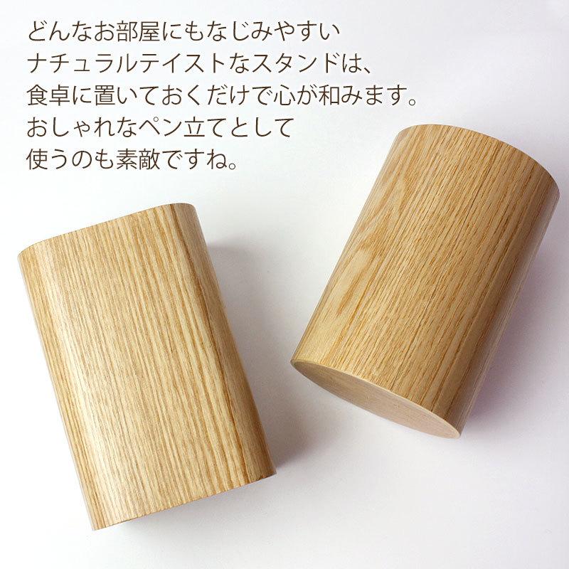 みよし漆器本舗 箸立て 天然木製 カトラリースタンド おしゃれ 収納 箸