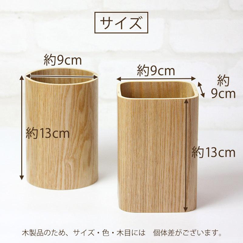 みよし漆器本舗 【2点5%OFFクーポン有】 箸立て 天然木製 カトラリー