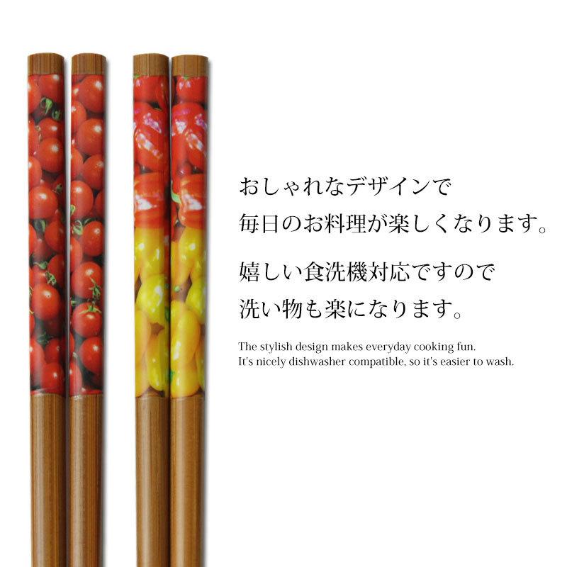 みよし漆器本舗 菜箸 27cm さい箸 お箸 日本製 食洗機対応 おしゃれ