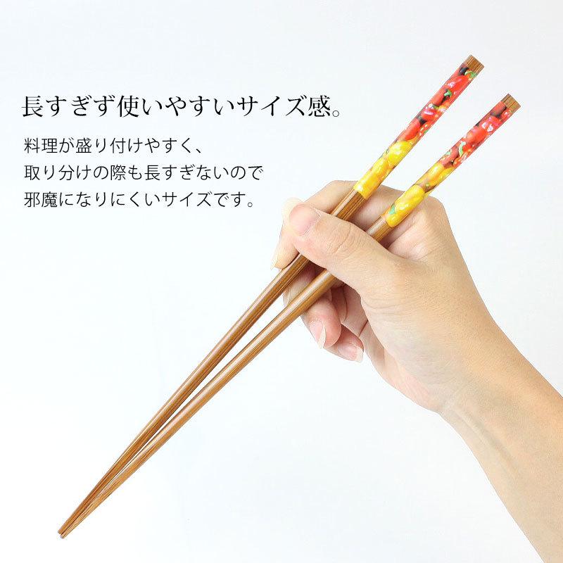みよし漆器本舗 菜箸 27cm さい箸 お箸 日本製 食洗機対応 おしゃれ