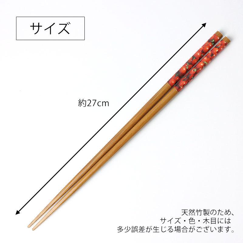 菜箸 27cm さい箸 お箸 日本製 食洗機対応 おしゃれ 天然竹製 菜ばし 先角仕上げ 取り分け箸 取箸 取り箸 揚げ物箸 料理箸 調理用箸 トマト パプリカ 国産 :ha-392:曲げわっぱと漆器 みよし漆器本舗 - 通販 - Yahoo!ショッピング 菜箸 27cm さい箸 お箸 日本製 食洗機対応 おしゃれ 天然竹製 菜ばし 先角仕上げ 取り分け箸 取箸 取り箸 揚げ物箸 料理箸 調理用箸 トマト パプリカ 国産 :ha-392:曲げわっぱと漆器 みよし漆器本舗 - 通販 - Yahoo!ショッピング