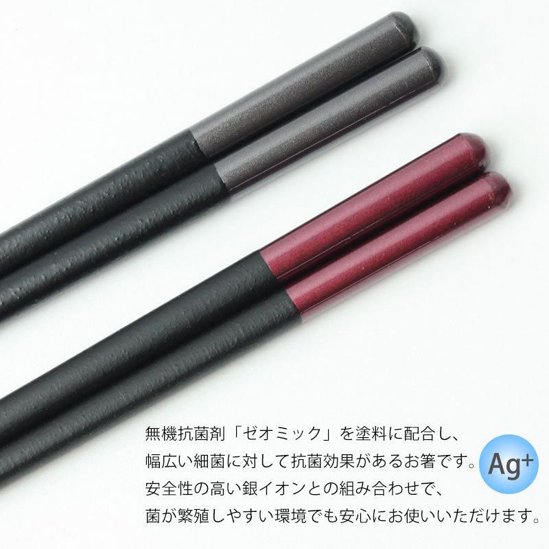 みよし漆器本舗 菜箸 27cm 食洗機対応 日本製 おしゃれ 銀イオン抗菌