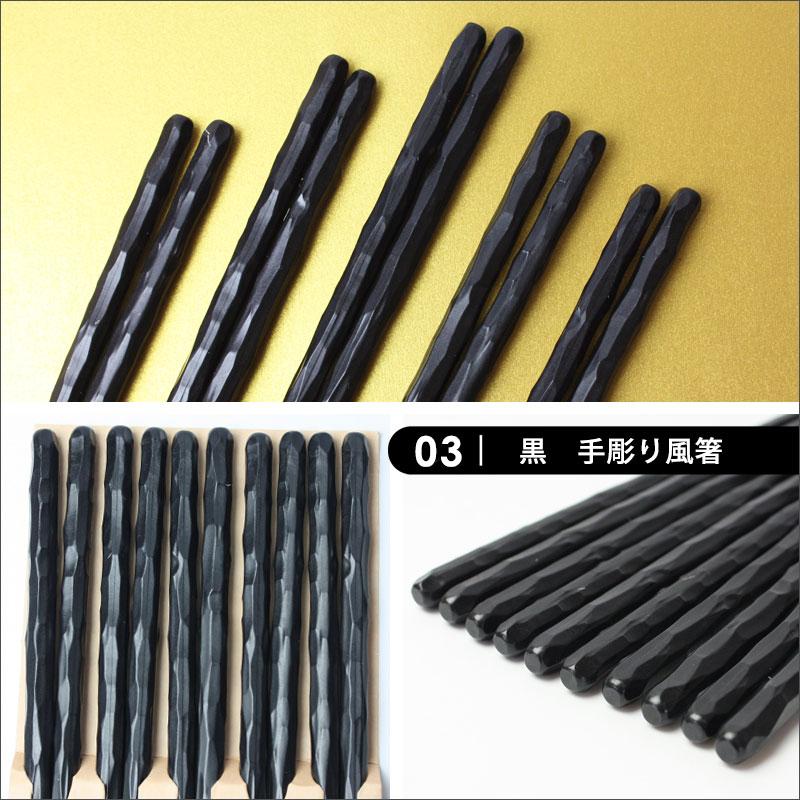 みよし漆器本舗 送料無料 お箸 5膳セット 日本製 23cm 5本セット みよし漆器本舗 送料無料 お箸 5膳セット 日本製 23cm 5本セット