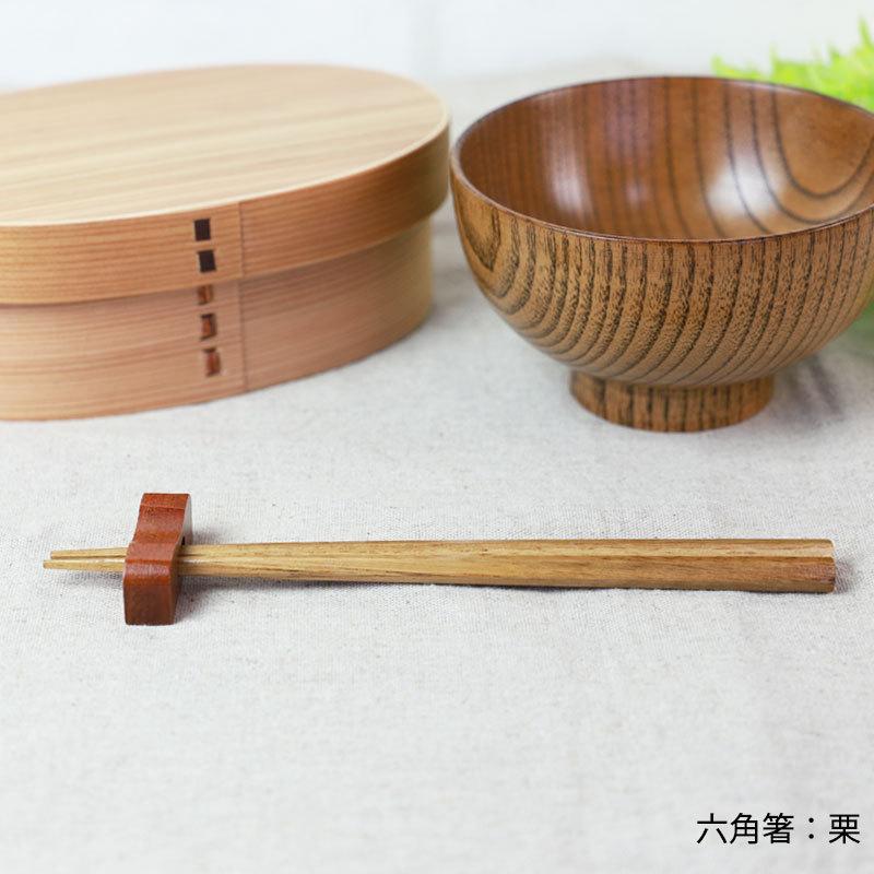 みよし漆器本舗 50％OFF お箸 子供 18cm おはし 5膳セット 手彫り箸