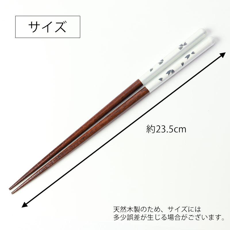はしおき 箸2024新作【野鳥・ワイルド】 KOTORITACHIお箸 - 小鳥の雑貨