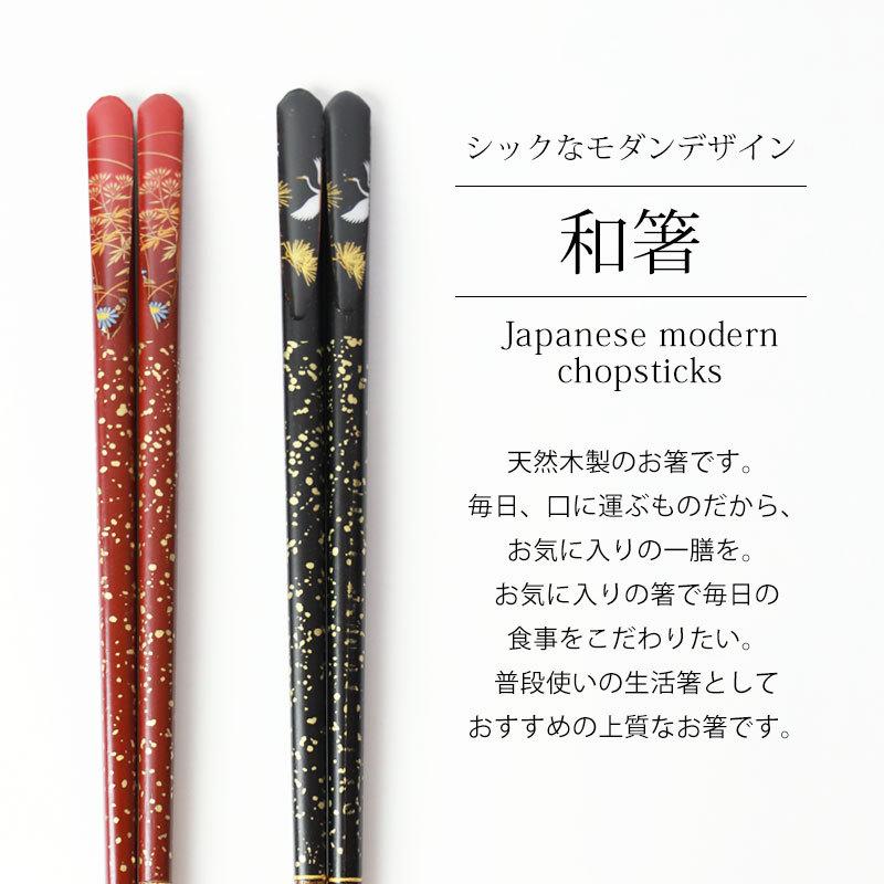 樺の木先細箸　23センチ　朱　30膳セット 木製耐熱 23cm樺の木先細箸 朱面（商品番号6-1350-5）